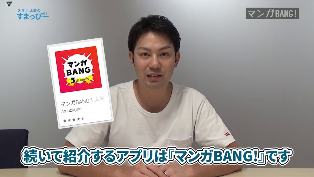 マンガオンライン - デジタル時代の新しいマンガの楽しみ方